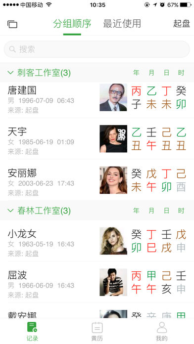 幬ƻv1.2.6 iphone/ipad