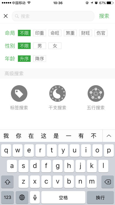 幬ƻv1.2.6 iphone/ipad