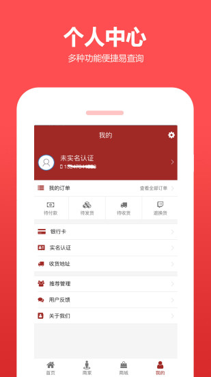 챴appv0.0.21 °