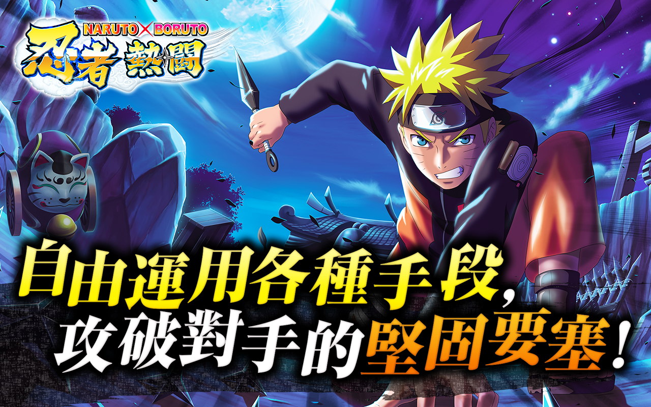 NxB NV(naruto x borutoƽ)v1.0.4 ׿