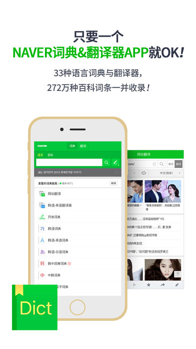 NAVERʵƻv2.2.6 iphone/ipad