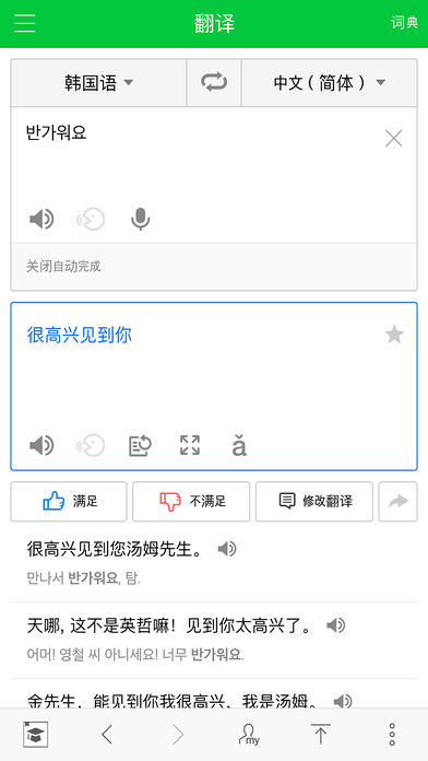 NAVERʵƻv2.2.6 iphone/ipad