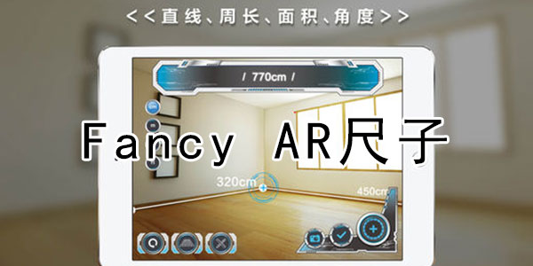 Fancy AR-Fancy a ruler-arӦ-arӰ׿