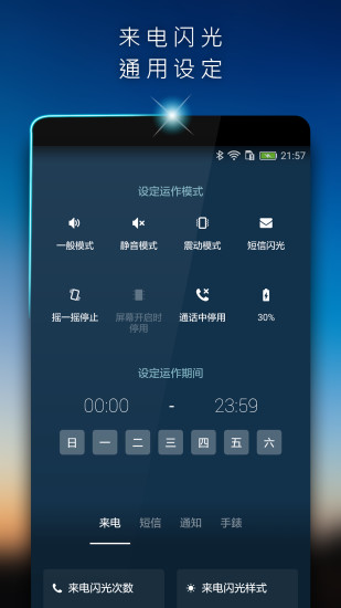 ѵapp-v5.3.90 ׿