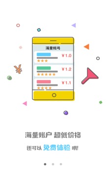 appv2.3.8 ׿