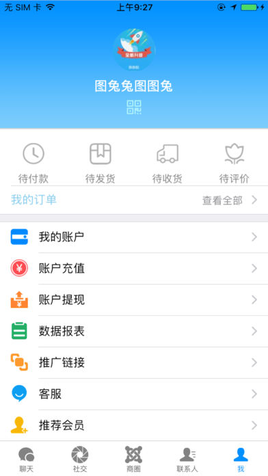 ƻv1.1.3 iphone/ipad