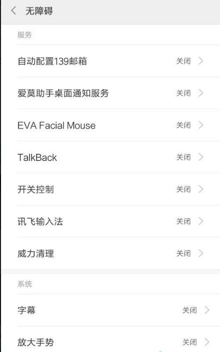 EVA Facial Mousev1.2.8 °