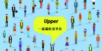 Upper