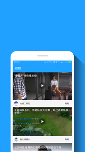 热门资讯appv1.0.7 安卓版