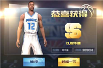 最强NBA手游SS霍华德怎么获取 SS霍华德技能属性详细解读