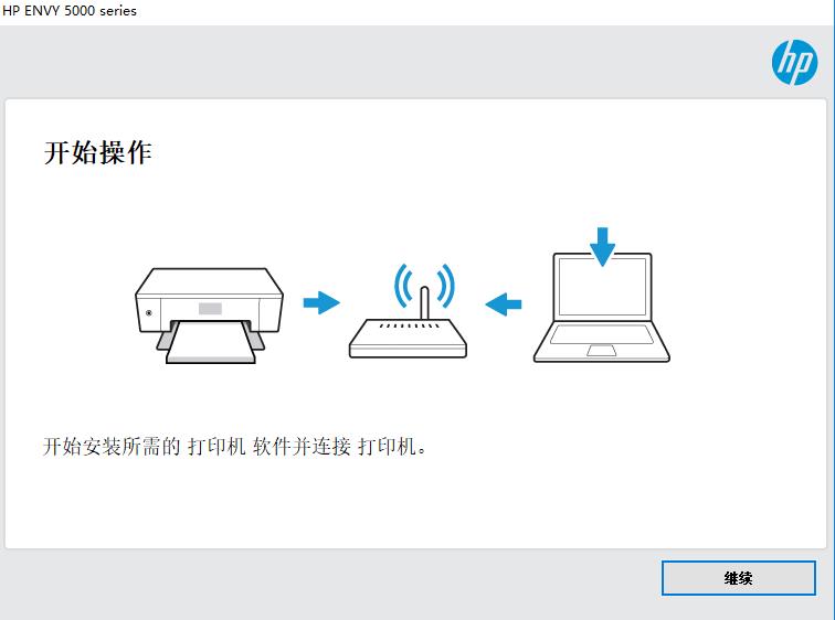 惠普HP ENVY 5020驱动下载v44.1 最新版