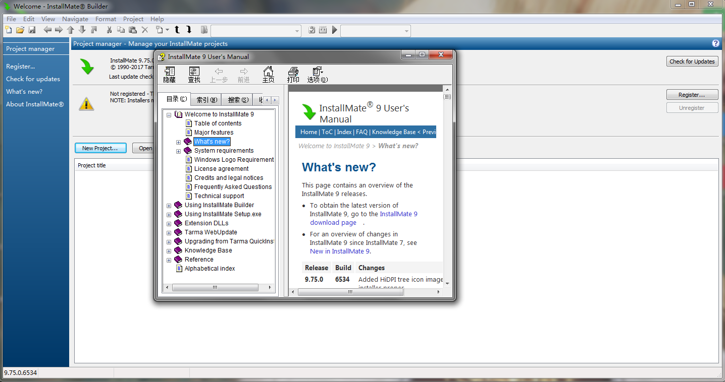 Tarma InstallMatev9.75.0.6534 ٷ