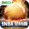 NBA360v1.9.7 ׿