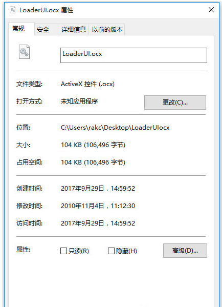 LoaderUI.ocxؼ