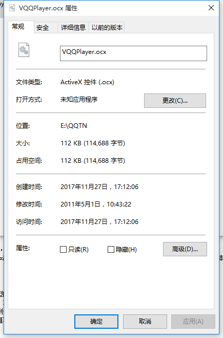 VQQPlayer.ocx޸ļ