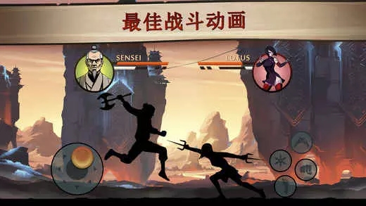 shadowfight3İϷv1.33.3 ׿