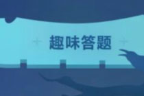 ʥʱǻĳ̵ֲΪװװﱻΪʲô