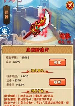 <a id='link_pop' class='keyword-tag' href='http://www.9game.cn/snsgz/'>־</a>θװľԴ