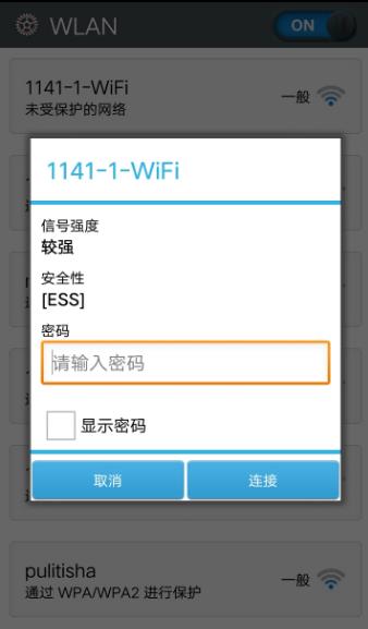 WiFiv1.0 ׿