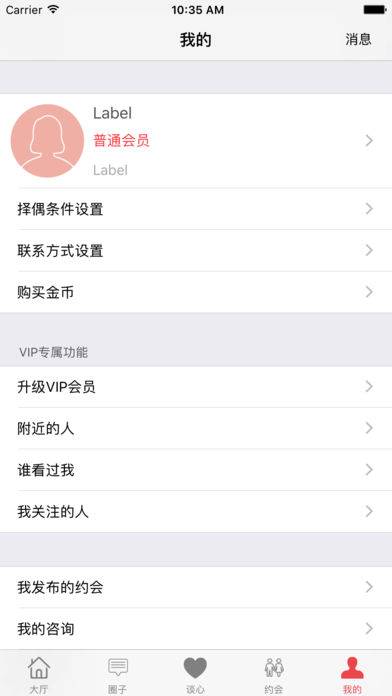 Ȧƻv1.0.4 iphone