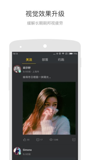 摩托邦app下载v5.1.2 安卓版