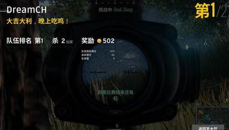 ѶPUBGٷv1.0 ׿