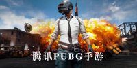 ѶPUBG