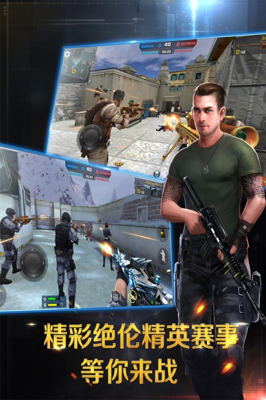 正义枪战手游九游版下载v15.2.0 安卓版