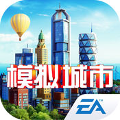 模拟城市我是市长2018永久破解版v0.8 免费版