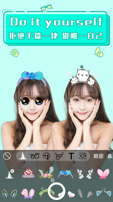 iFaceApp׿v1.6.1 °