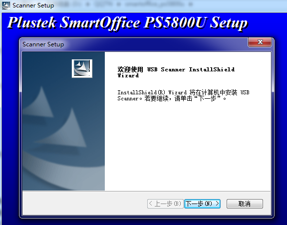 SmartOffice PS5800U