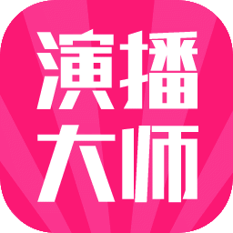 צݲʦv2.6.2 ٷ