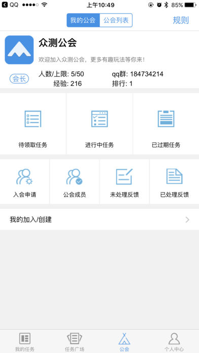 QQڲappƻv1.3.1 iPhone