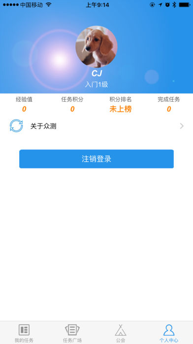 QQڲappƻv1.3.1 iPhone