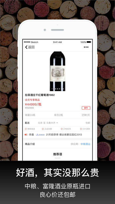 ľAppv3.5.0 iOS