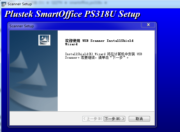 SmartOffice PS318U