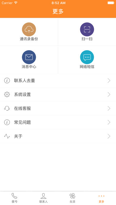 Ųƻv4.3.2 iphone