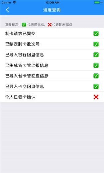 ǻ籣appv1.0.7 ׿