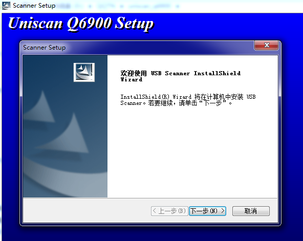 ϹUniscan Q6900