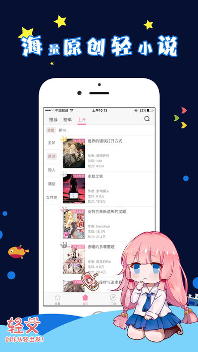 С˵ƻv3.15.0 iphone/ipad