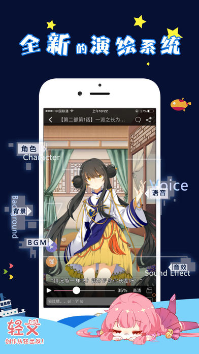 С˵ƻv3.15.0 iphone/ipad