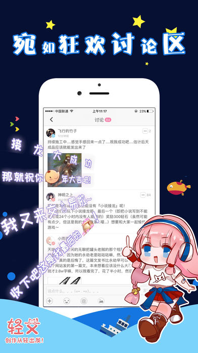 С˵ƻv3.15.0 iphone/ipad