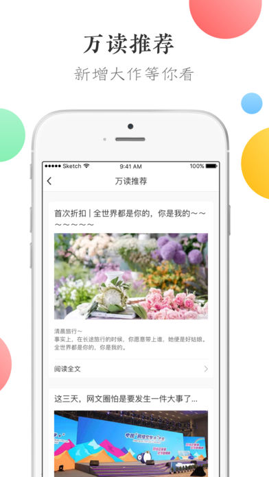 ƻv2.8.0 iphone/ipad