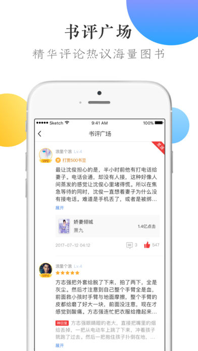 ƻv2.8.0 iphone/ipad