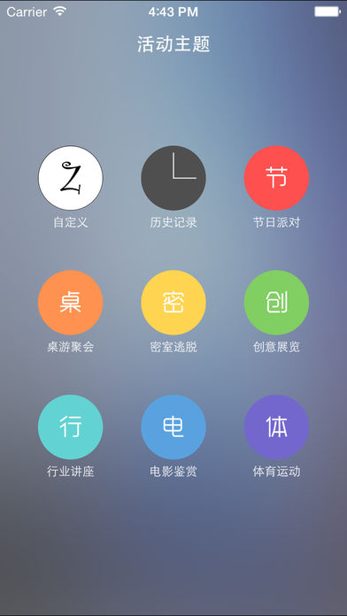 ƻv2.14 iphone