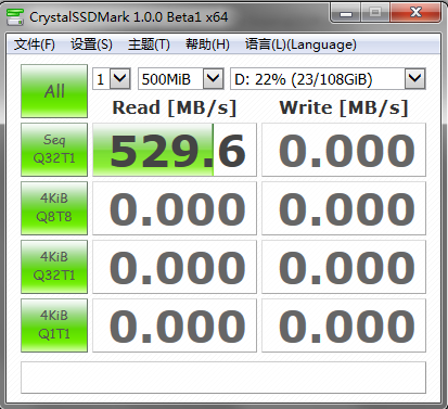 CrystalSSDMark中文版下载v1.0.0 免费版