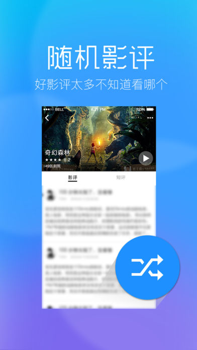 ʶӰƻv2.7.0 iphone/ipad