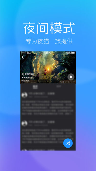 ʶӰƻv2.7.0 iphone/ipad