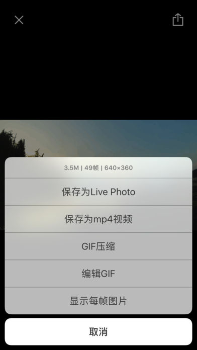 GoGIFƻv2.1.1 ٷ