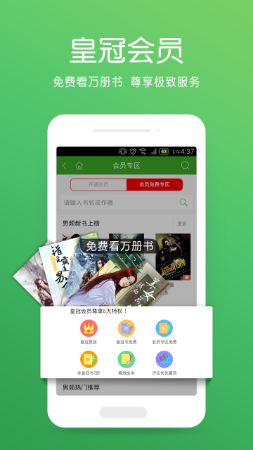 -麣С˵appv4.6.1 ׿